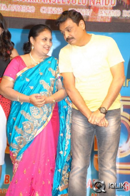 Manushulatho-Jagratha-Movie-Audio-Launch